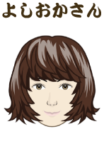 よしおかさんの似顔絵